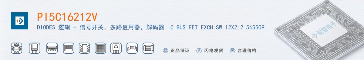 PI5C16212V������