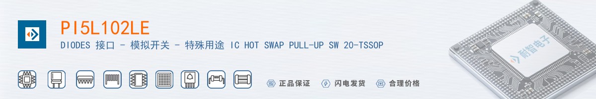 PI5L102LE������