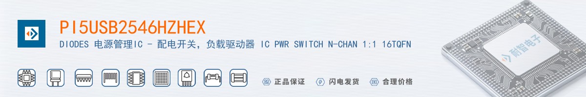 PI5USB2546HZHEX������