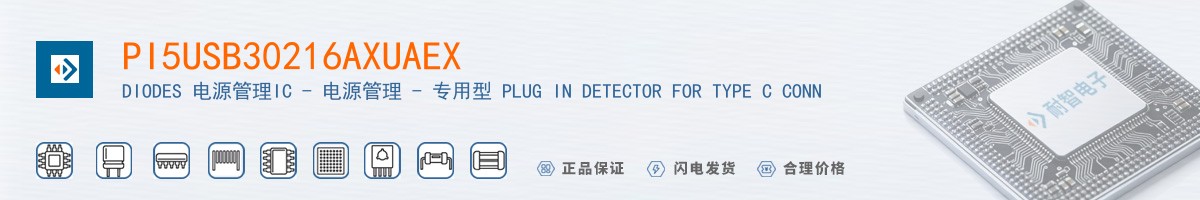 PI5USB30216AXUAEX������