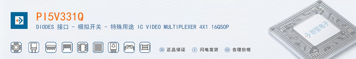 PI5V331Q������