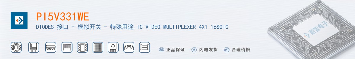 PI5V331WE������