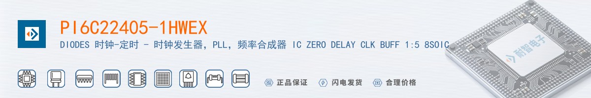 PI6C22405-1HWEX������