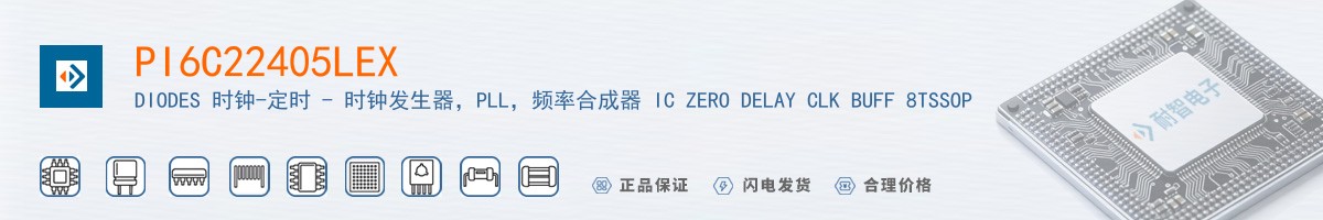 PI6C22405LEX������