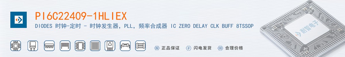 PI6C22409-1HLIEX������