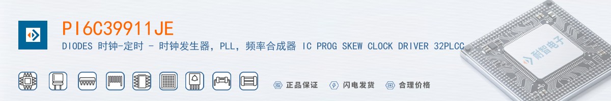 PI6C39911JE������