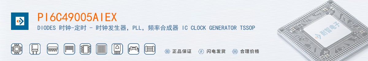 PI6C49005AIEX������