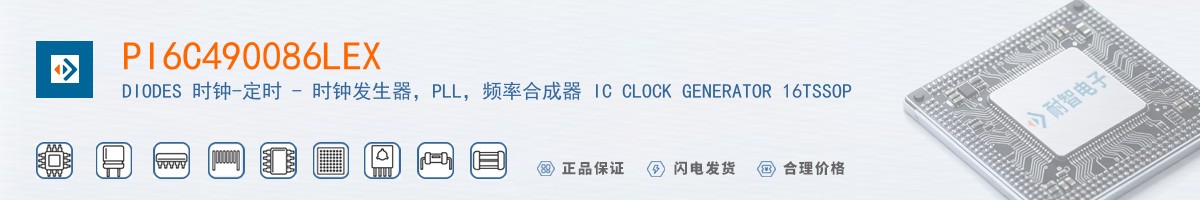 PI6C490086LEX������