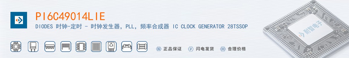 PI6C49014LIE������