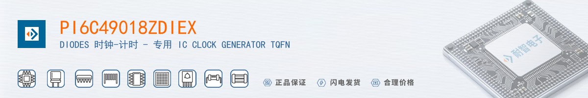 PI6C49018ZDIEX������