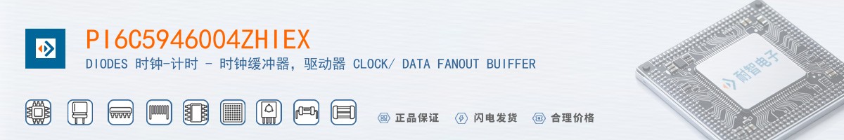PI6C5946004ZHIEX������