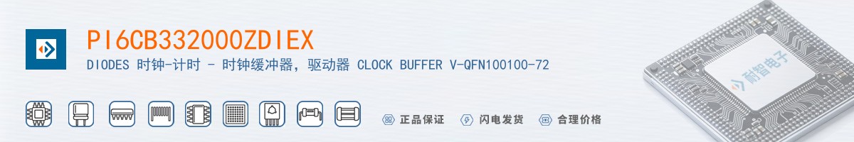 PI6CB332000ZDIEX������