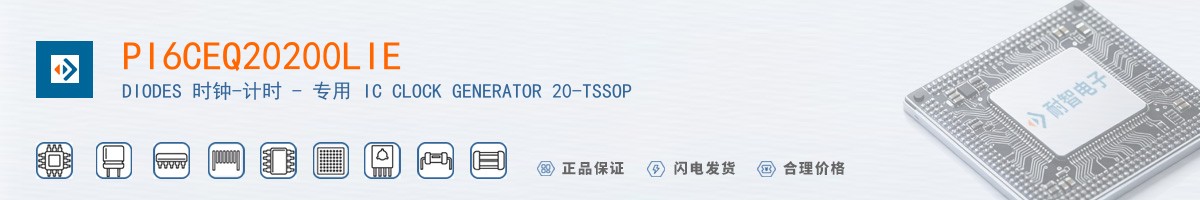 PI6CEQ20200LIE������