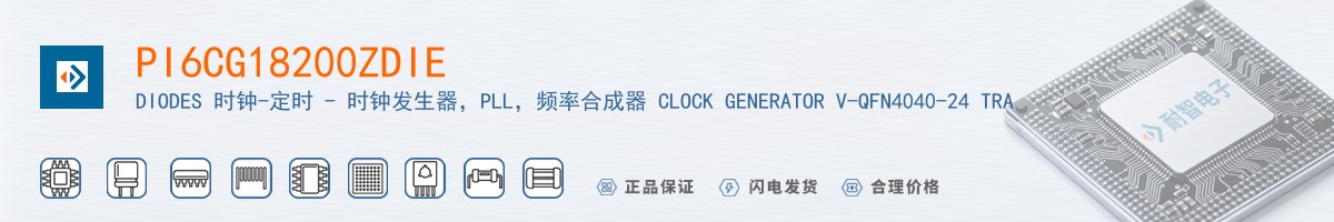 PI6CG18200ZDIE������