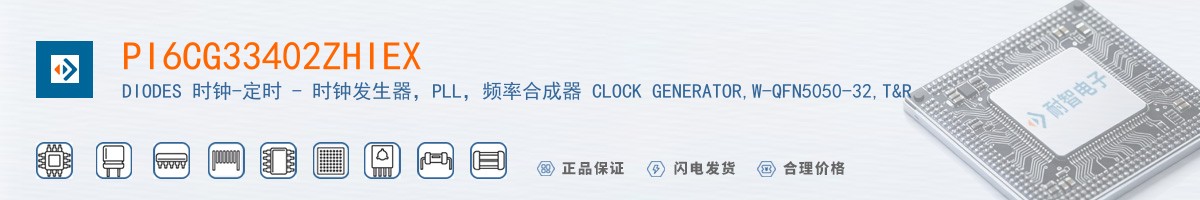 PI6CG33402ZHIEX������