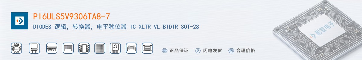 PI6ULS5V9306TA8-7������