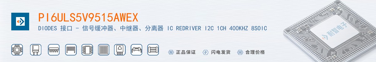 PI6ULS5V9515AWEX������