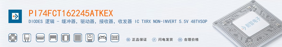 PI74FCT162245ATKEX������