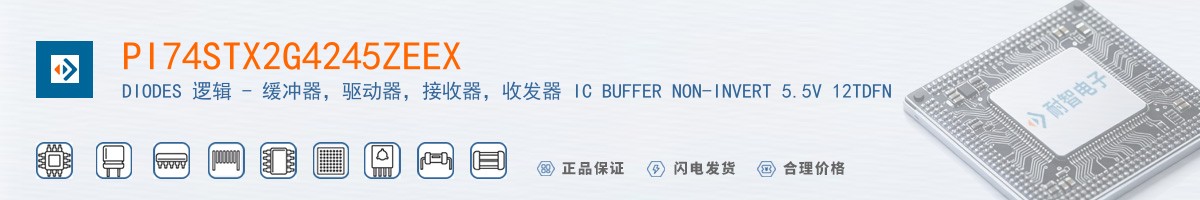 PI74STX2G4245ZEEX������