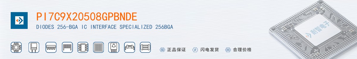 PI7C9X20508GPBNDE������