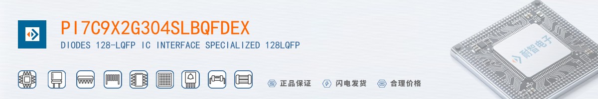 PI7C9X2G304SLBQFDEX������