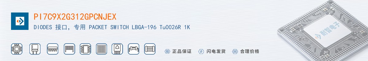 PI7C9X2G312GPCNJEX������