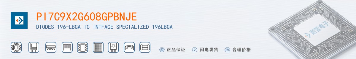 PI7C9X2G608GPBNJE������