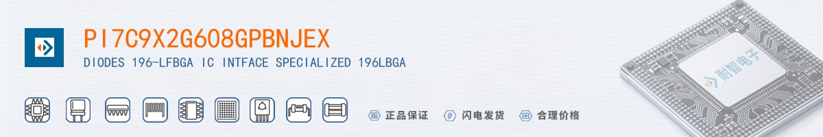 PI7C9X2G608GPBNJEX������