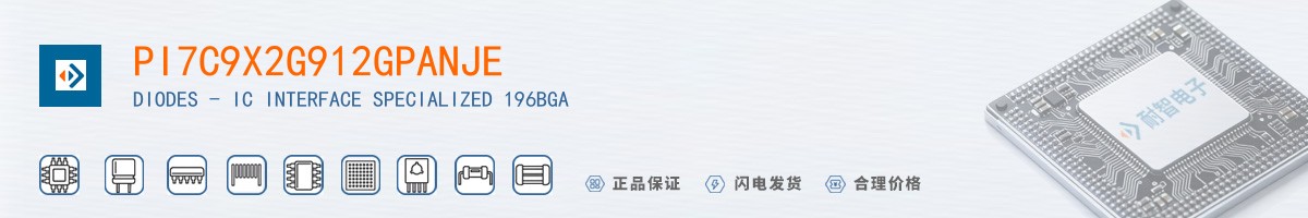 PI7C9X2G912GPANJE������