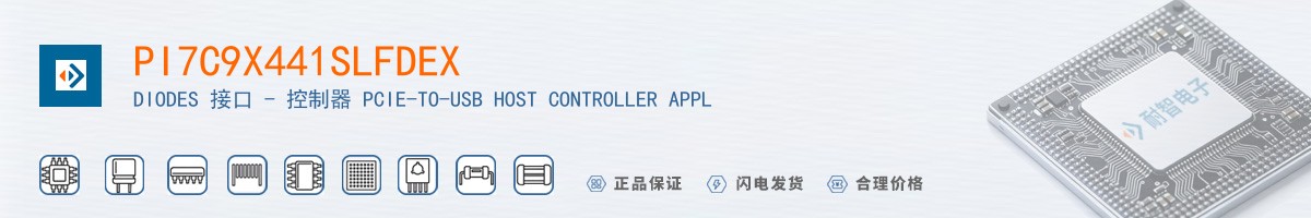PI7C9X441SLFDEX������
