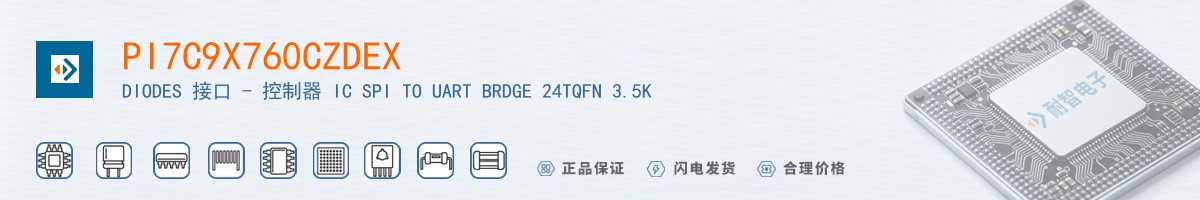 PI7C9X760CZDEX������