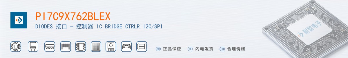 PI7C9X762BLEX������