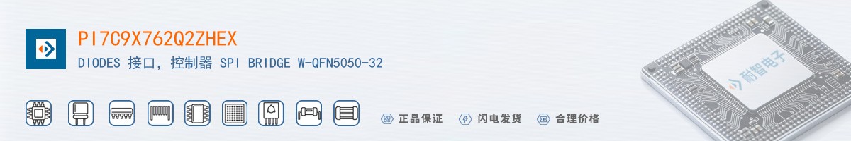 PI7C9X762Q2ZHEX������