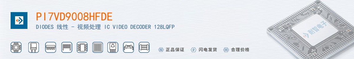 PI7VD9008HFDE������