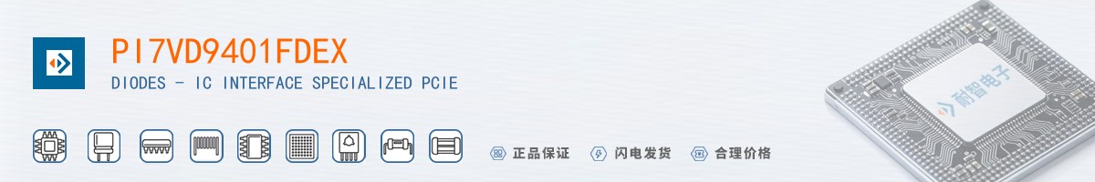 PI7VD9401FDEX������