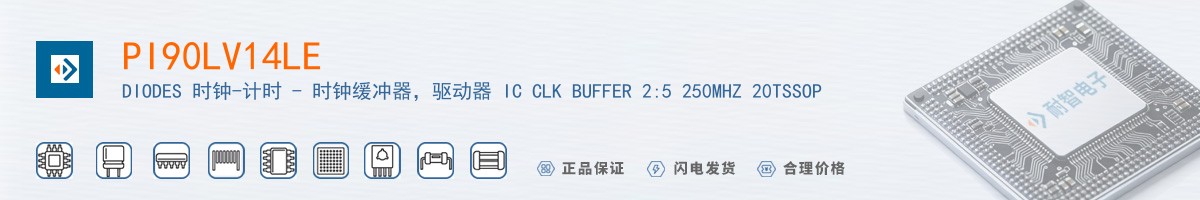 PI90LV14LE������