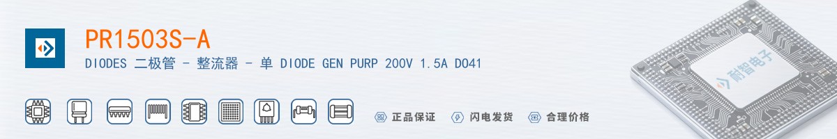 PR1503S-A������