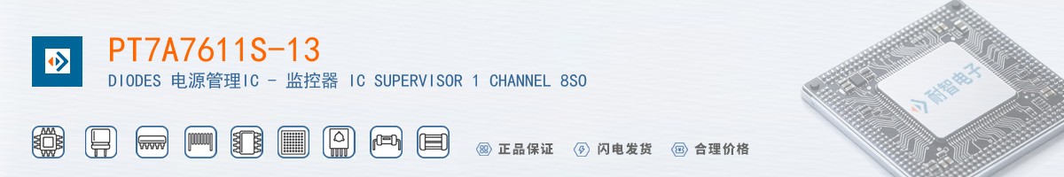 PT7A7611S-13������