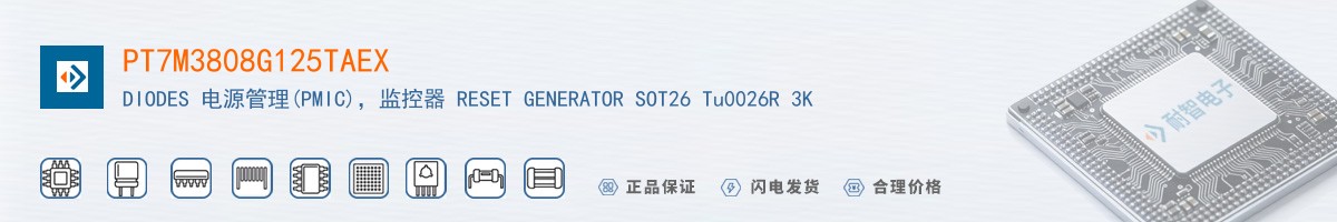 PT7M3808G125TAEX������