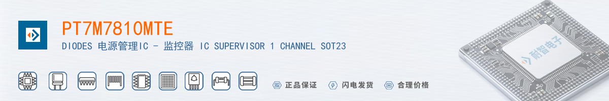 PT7M7810MTE������