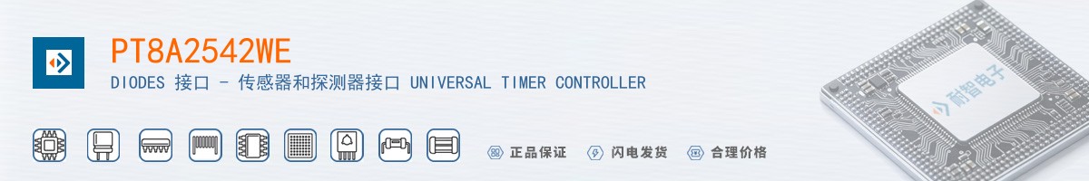 PT8A2542WE������