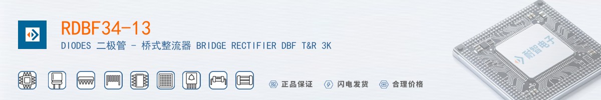 RDBF34-13������