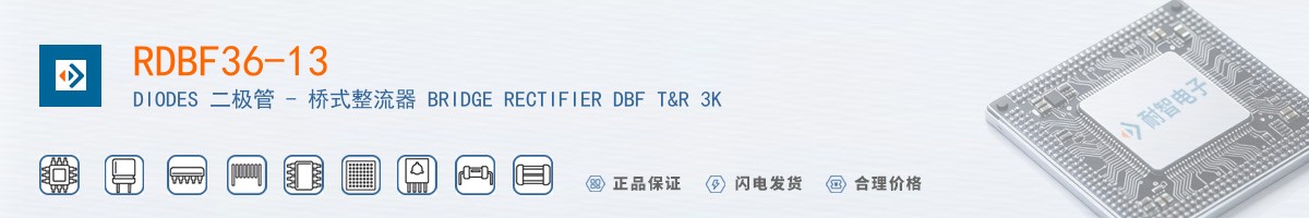 RDBF36-13������