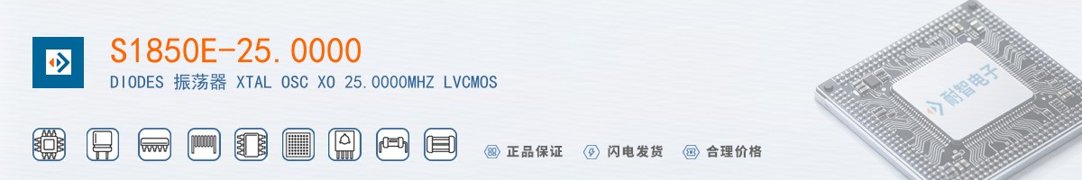 S1850E-25.0000������