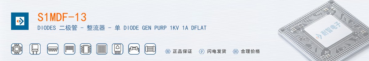 S1MDF-13������