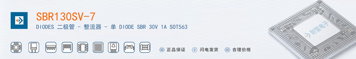 SBR130SV-7������