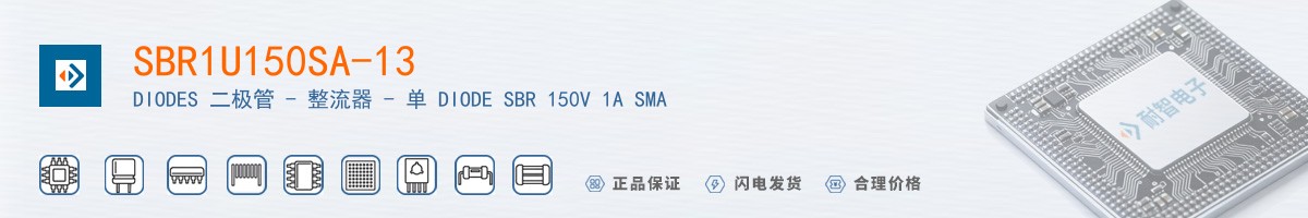 SBR1U150SA-13������
