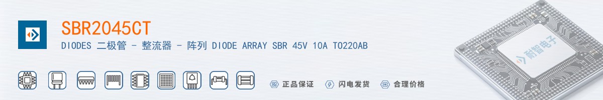SBR2045CT������