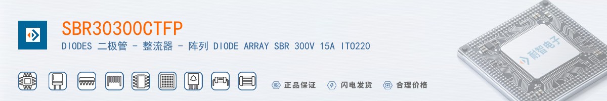 SBR30300CTFP������