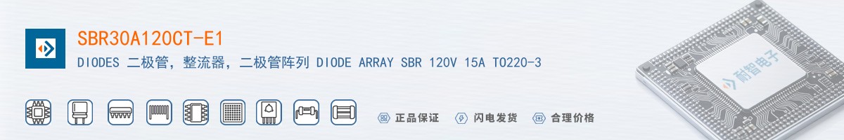 SBR30A120CT-E1������